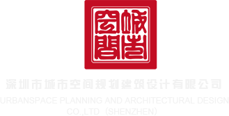 郑州超聚变技术公司是国企吗深圳市城市空间规划建筑设计有限公司